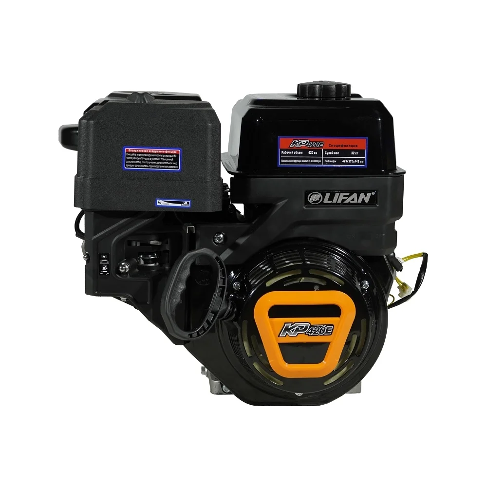 Двигатель LIFAN KP420E 00-00153485