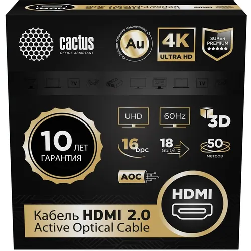 Кабель аудио-видео Cactus CS-HDMI-AOC-2-50, HDMI (m) - HDMI (m), ver 2.0, 50м, GOLD, черный