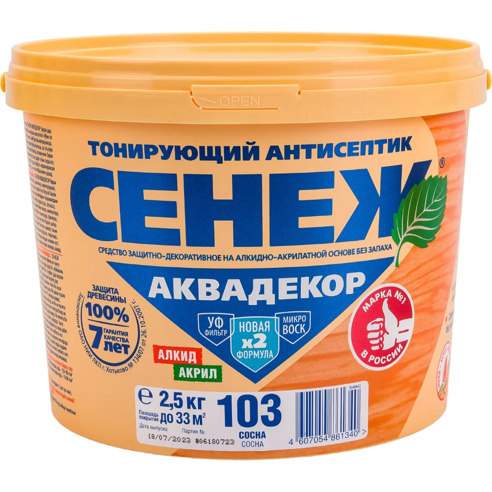Антисептик для дерева СЕНЕЖ АКВАДЕКОР 11041