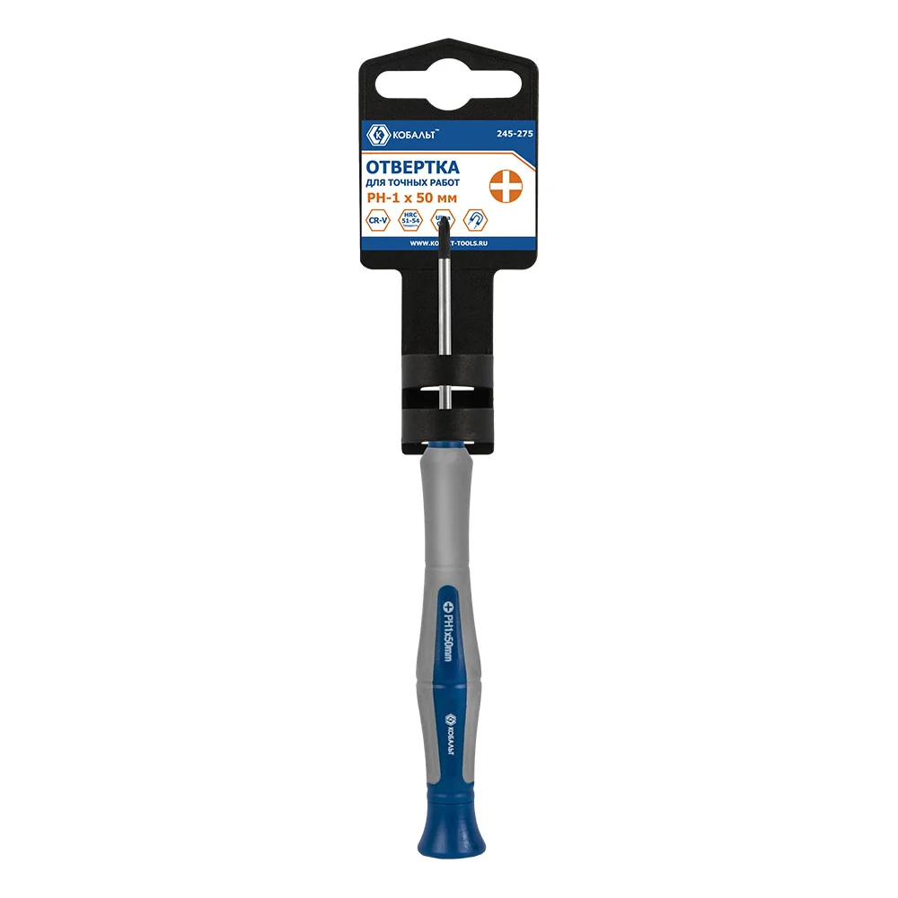 Отвертка для точных работ КОБАЛЬТ Ultra Grip 245-275