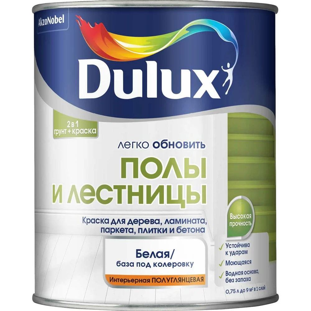 Краска для полов и лестниц Dulux 5327425