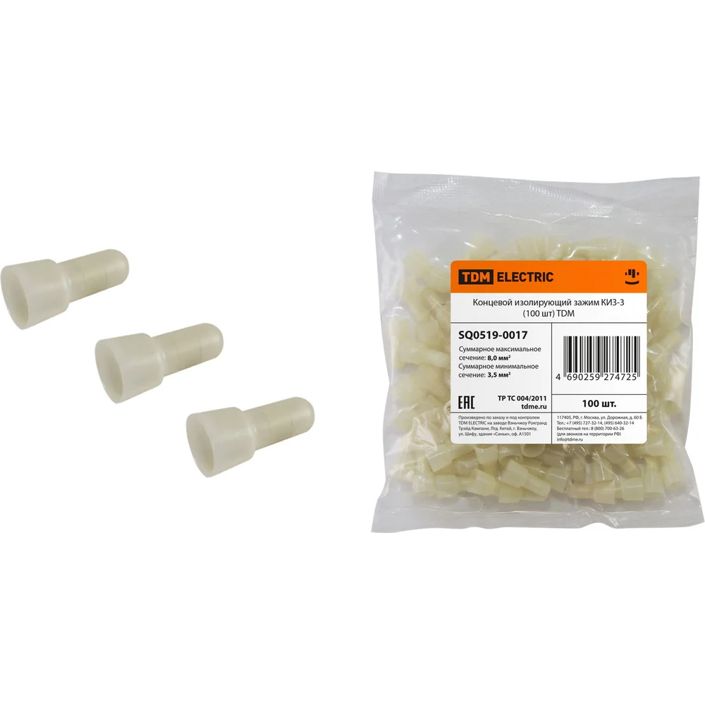 Концевой изолирующий зажим TDM КИЗ-3 SQ0519-0017