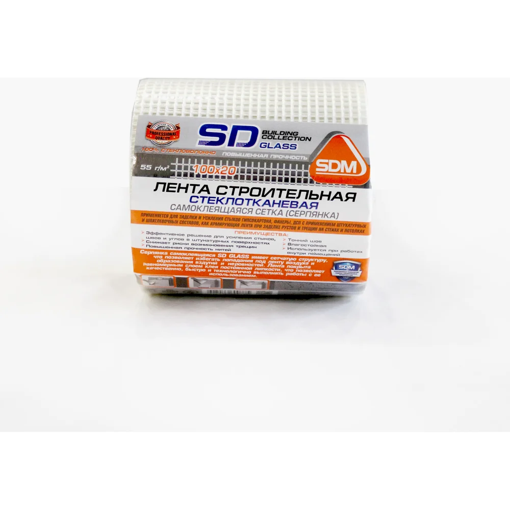 Самоклеящаяся строительная сетка SDM SD-GLASS Professional 00-00000199