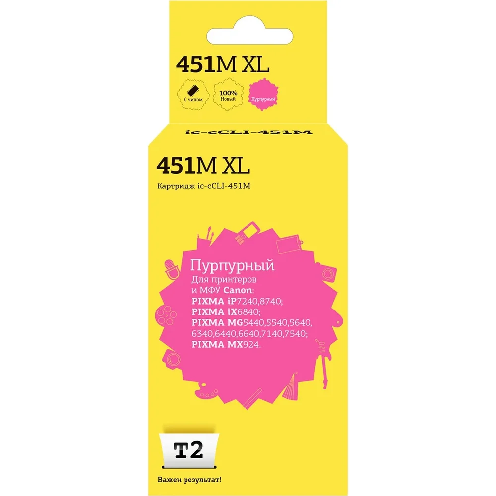 Картридж для Canon PIXMA iP7240 MG5440 6340 MX924 T2 XL IC-CCLI-451M