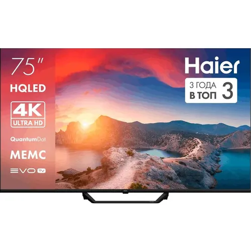75" Телевизор HAIER Smart TV S2 Pro QLED, 4K Ultra HD, СМАРТ ТВ, Android TV, черный