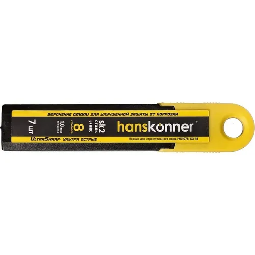 Лезвие HANSKONNER HK1076-S3-18, 18мм, 7шт, черный
