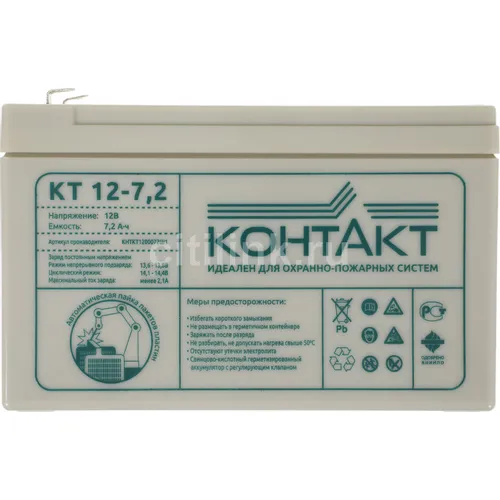 Аккумуляторная батарея КОНТАКТ КТ 12-7,2 для ИБП, 12В, 7.2Ач [kntkt1200072s48]
