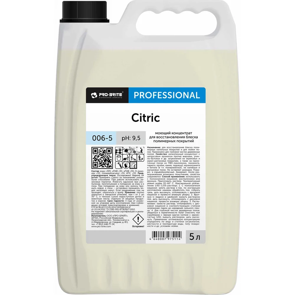 Моющий концентрат для восстановления блеска полимерных покрытий PRO-BRITE CITRIC 006-5