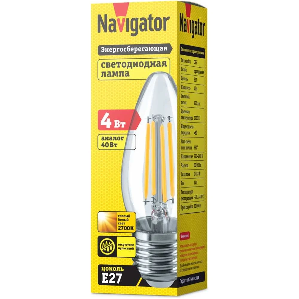 Лампа Navigator NLL-F-C35-4-230-2.7K-E27 14005