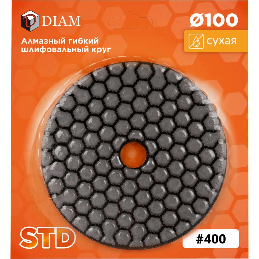 Шлифовальный диск по камню Diam 000143