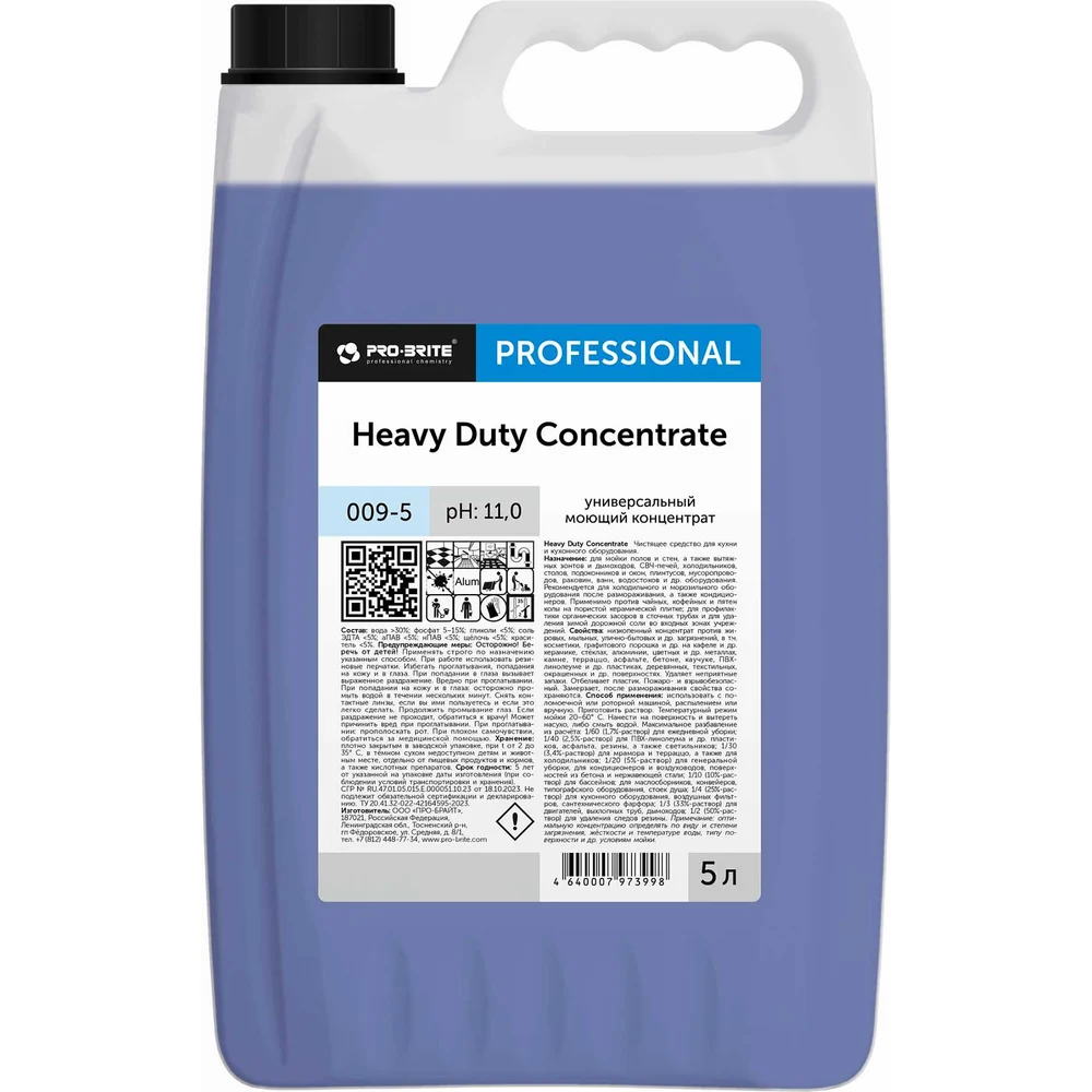 Универсальное щелочное низкопенное моющее средство PRO-BRITE HEAVY DUTY 73998