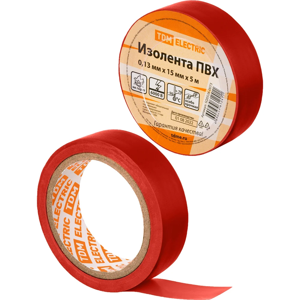 Изолента пвх TDM SQ0526-0073