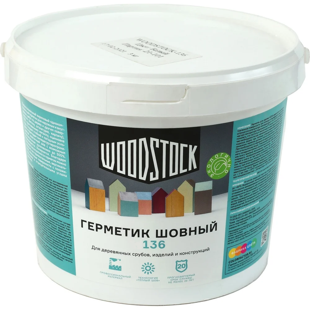 Герметик для дерева Woodstock 136 ТД000003836