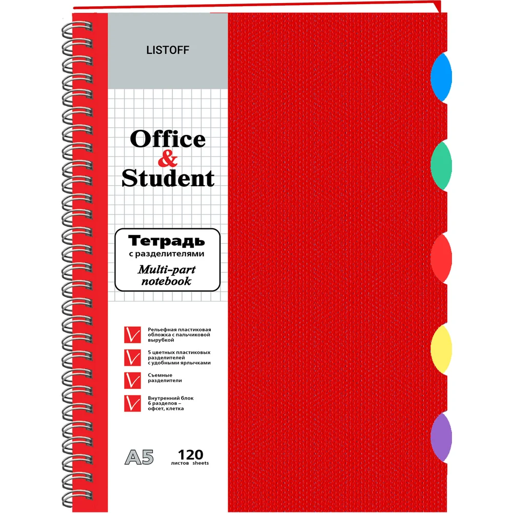 Тетрадь listoff ТПР512029