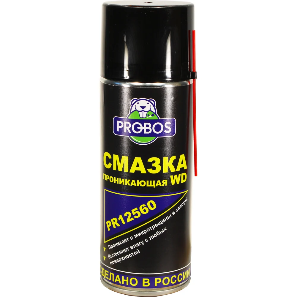 Проникающая смазка PROBOS WD PR12560