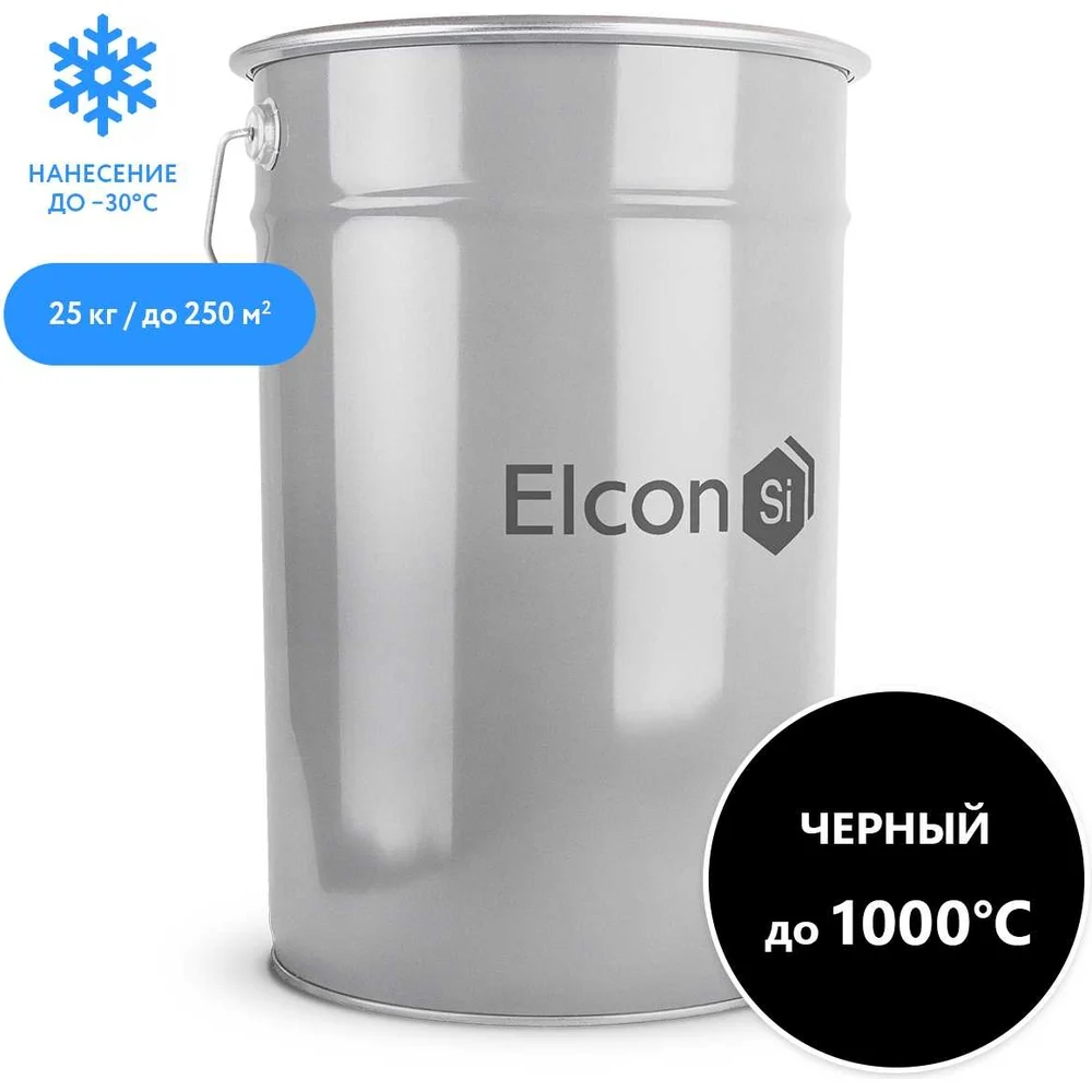 Термостойкая эмаль Elcon 00-00000002