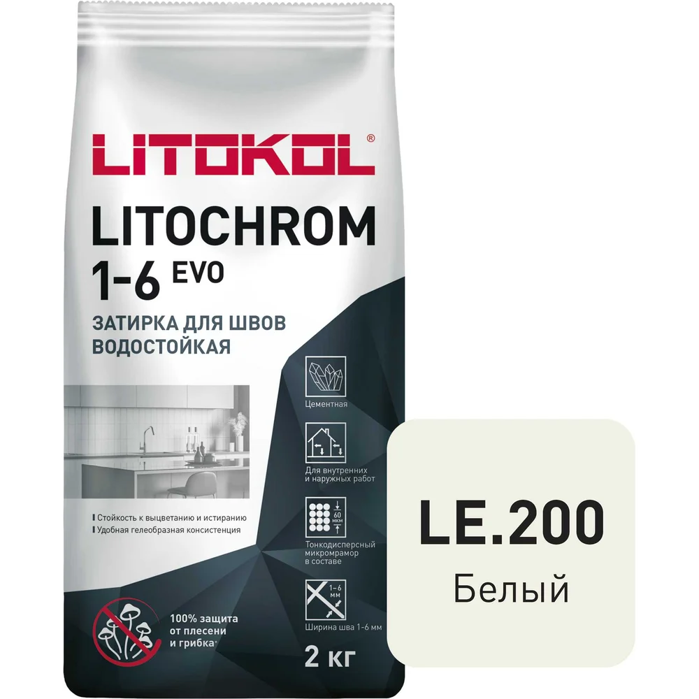 Затирка для швов LITOKOL LITOCHROM 1-6 EVO LE 200 500180002