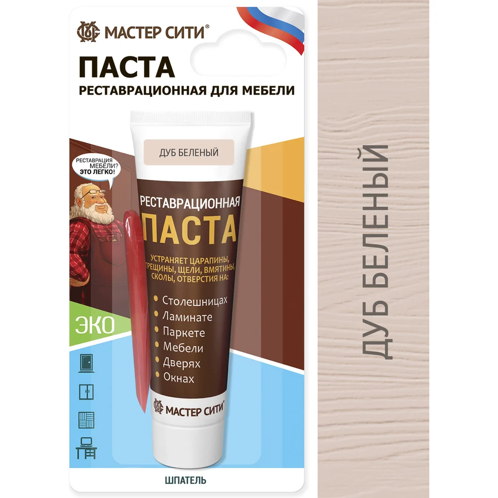 Реставрационная паста Мастер Сити 2091101