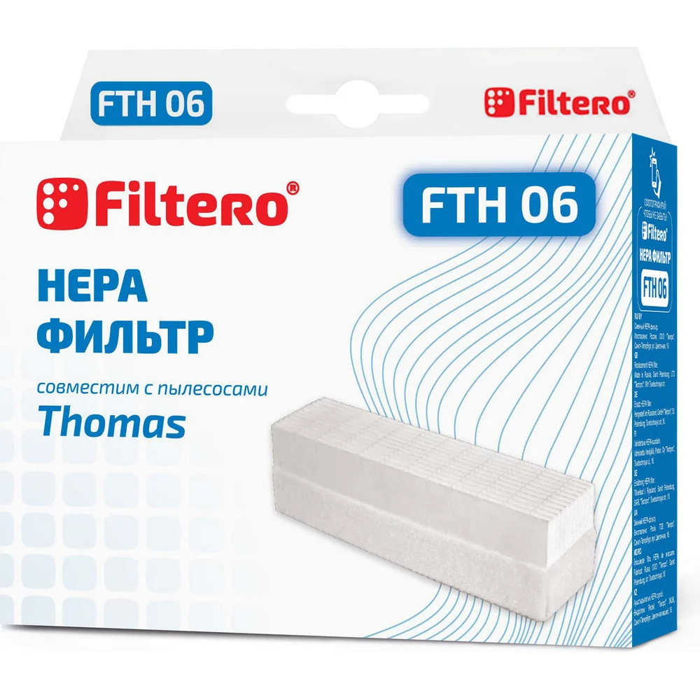 Фильтр для THOMAS FILTERO FTH 06 05294