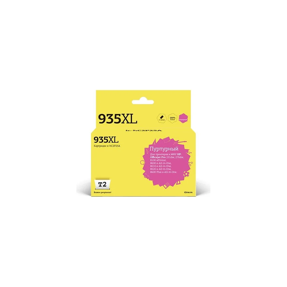Картридж для HP Officejet Pro 6230 6830 T2 №935XL IC-HC2P25A