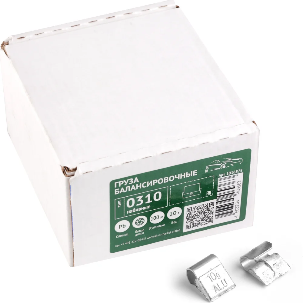 Свинцовые набивные грузики для литых дисков ACG ACG 0310 1016875