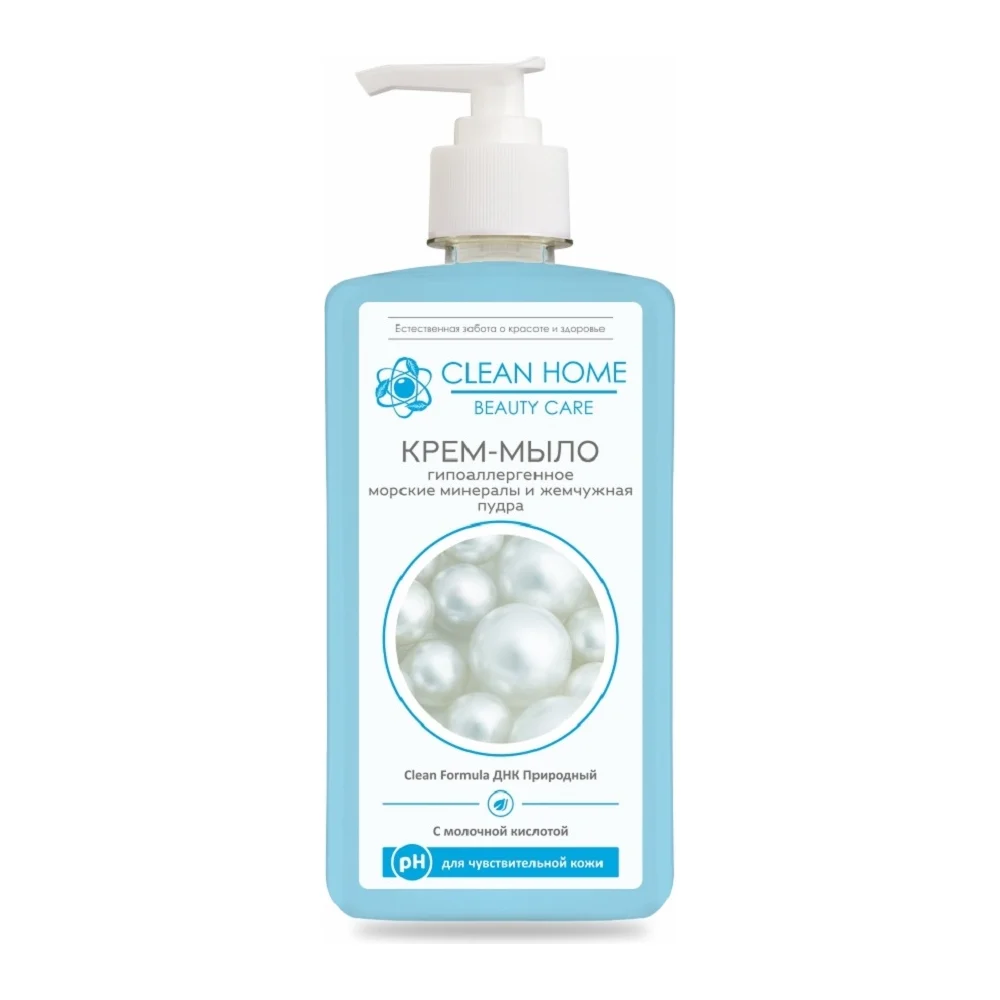 Гипоаллергенное крем-мыло CLEAN HOME BEAUTY CARE 543