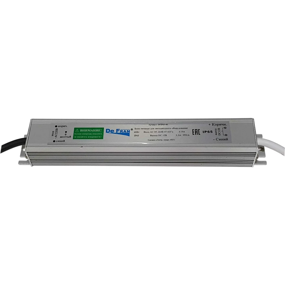 Блок питания De Fran LED DFB67 DFIP67-4