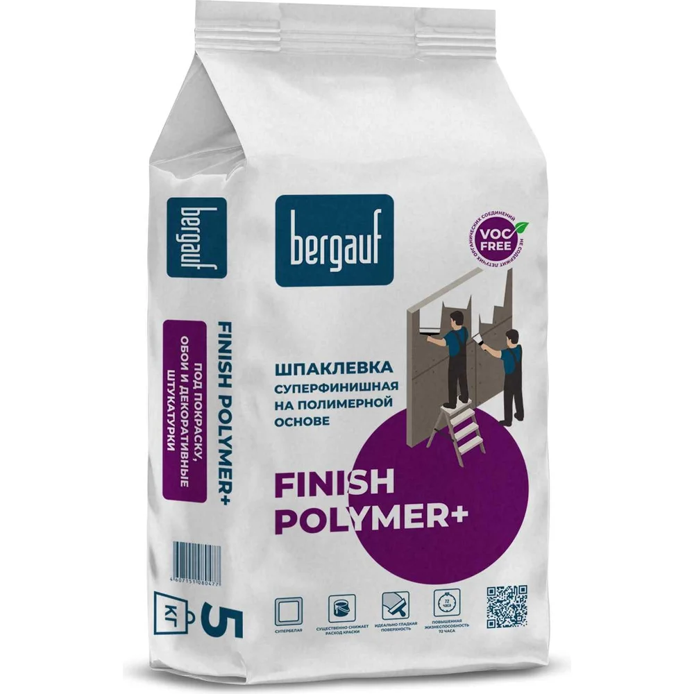 Суперфинишная шпаклевка под покраску, обои и декоративные штукатурки Bergauf Finish Polymer+ 2894