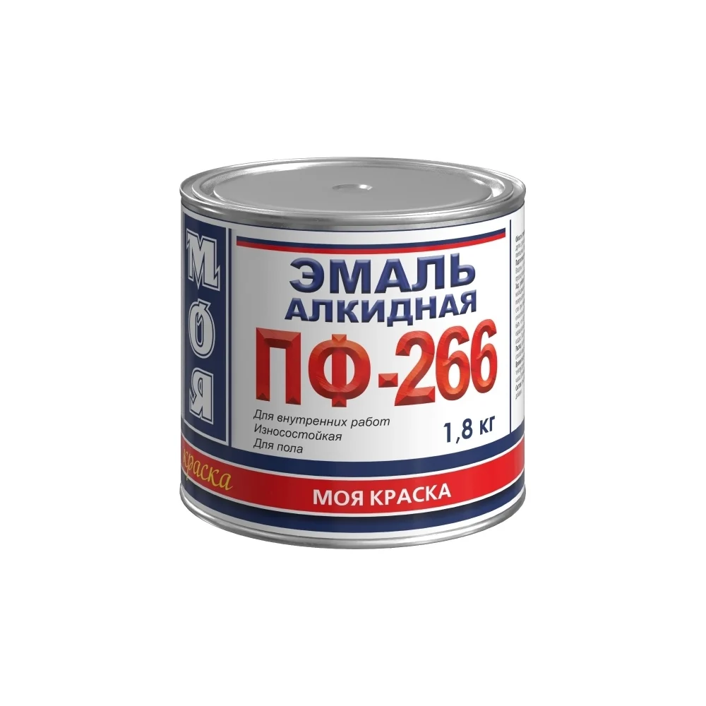 Эмаль МОЯ КРАСКА ПФ-266 20085
