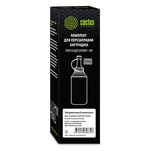 Тонер Cactus CS-RK-TK1150, для Kyocera Ecosys P2235d/P2235dn/P2235dw/M2735dw, черный, 125грамм, флакон, чип