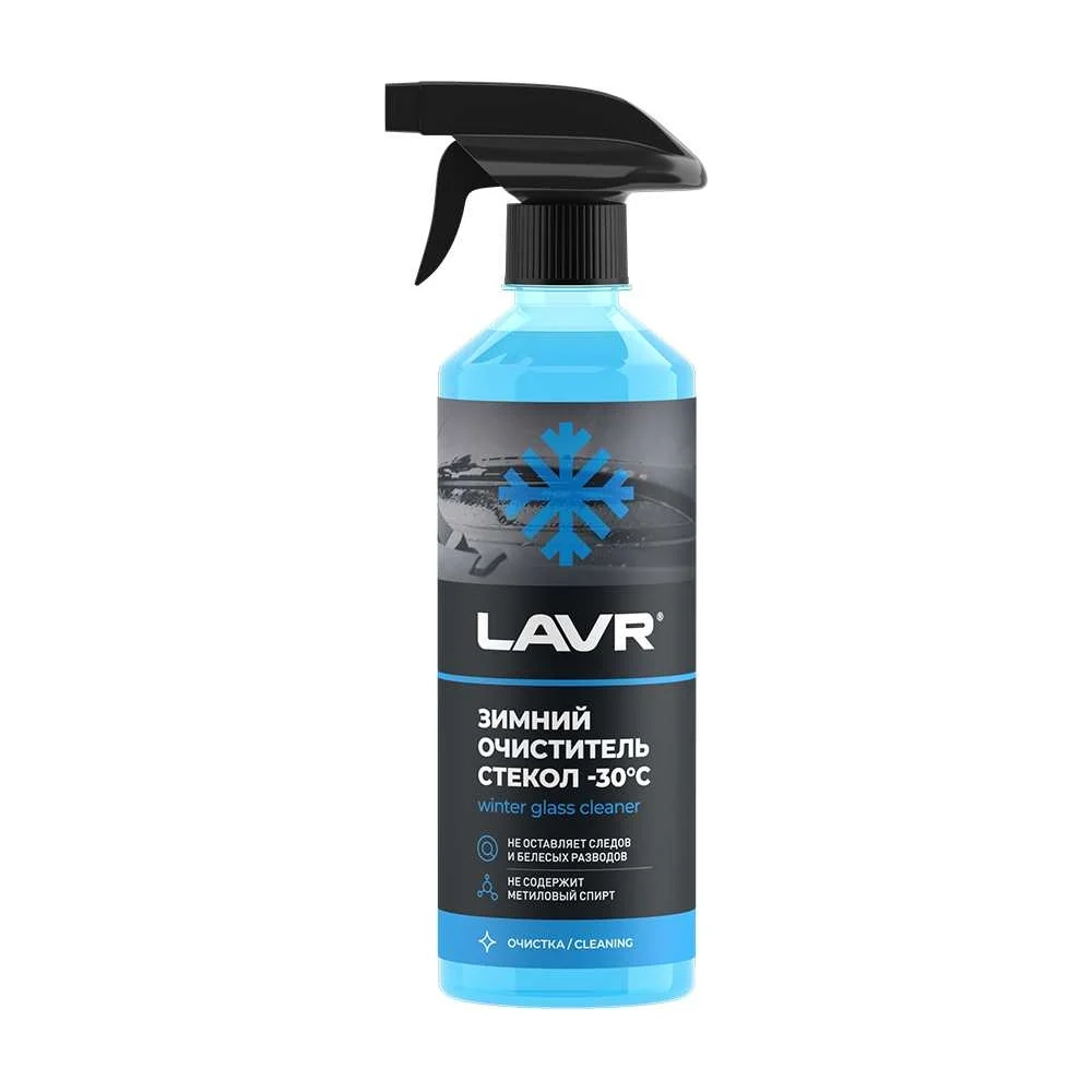 Зимний очиститель стекол LAVR Ln1301