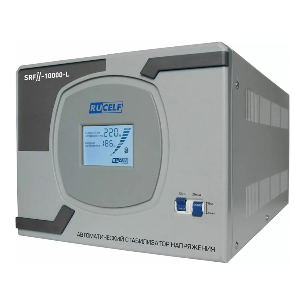 Стабилизатор напряжения RUCELF SRFII-10000-L КА-00007064