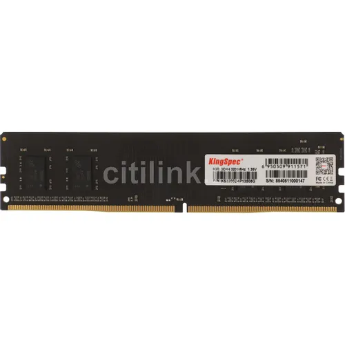 Оперативная память KINGSPEC KS3200D4P13508G DDR4 - 1x 8ГБ 3200МГц, DIMM, Ret
