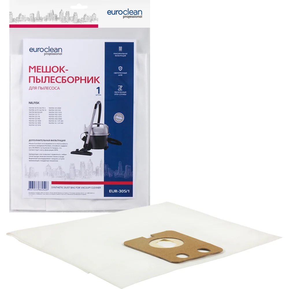 Синтетический пылесборник EURO Clean EUR-305