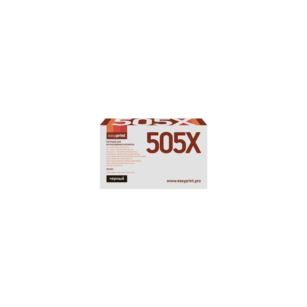 Картридж для HP LJ P2055, M401, M425, Canon LBP251, 6300, MF411, 416, 5840, 5940 EasyPrint 05X, 80X, 719H, C-EXV40 LH-505X U