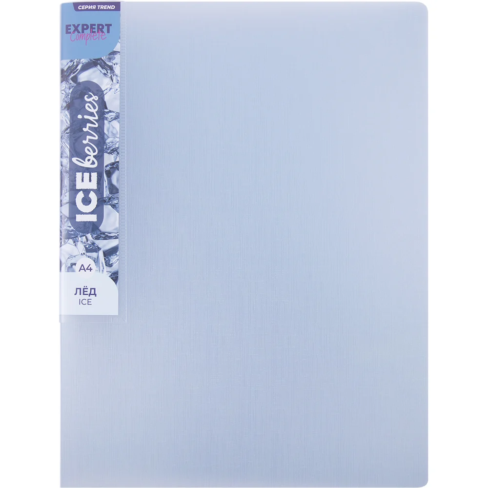 Папка Expert Complete Trend ICEberries A4, 700 мкм, 20 мм, лёд EC210520074 709178