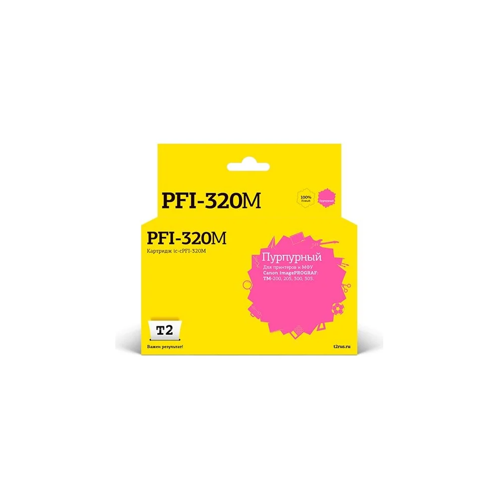 Картридж для Canon imagePROGRAF TM-200 205 300 305 T2 IC-CPFI-320M