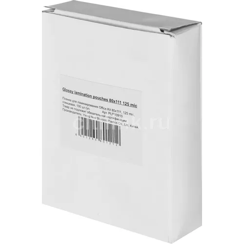 Пленка для ламинирования Office Kit PLP10910, 125мкм, 80х111 мм, 100шт., глянцевая