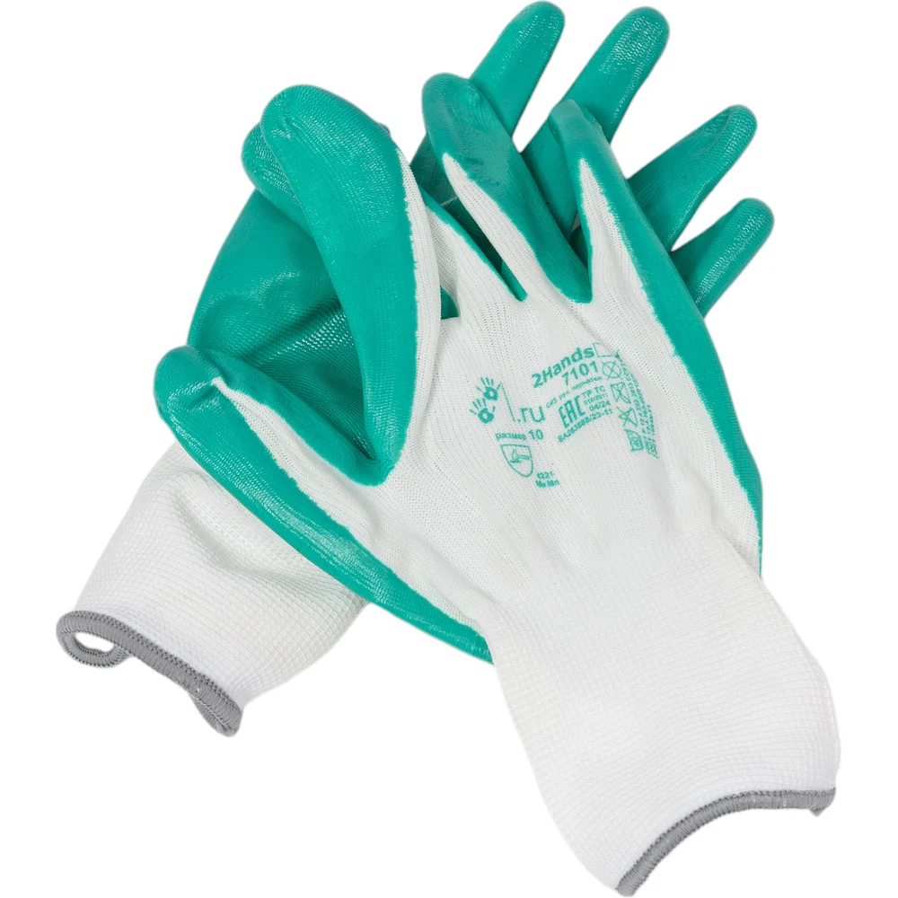 Перчатки 2Hands 7101-10