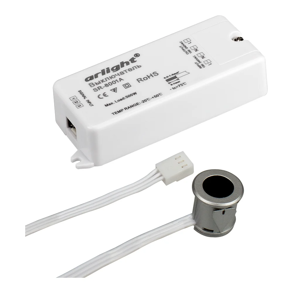 Ик-датчик Arlight SR-8001A Silver 0 20206