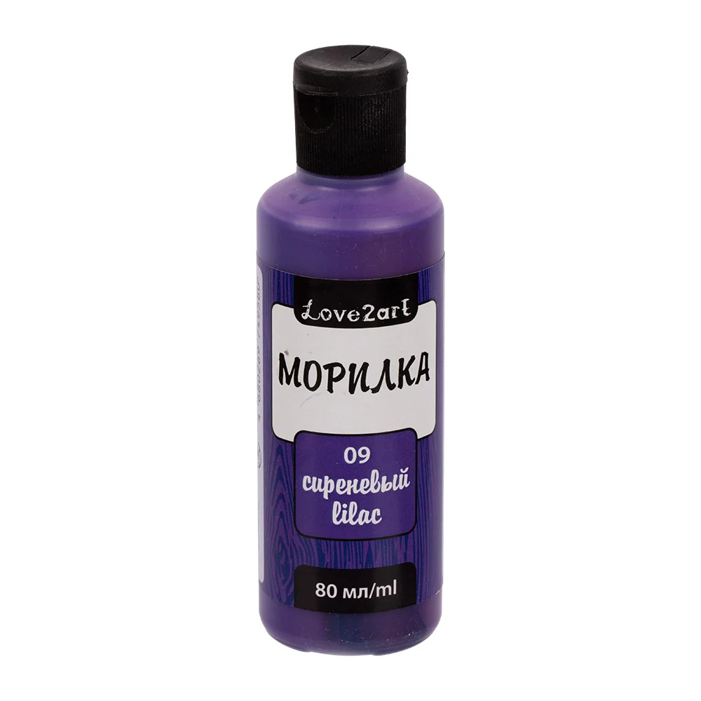 Морилка Love2art LAS-80 80 мл, 09 сиреневый 505048
