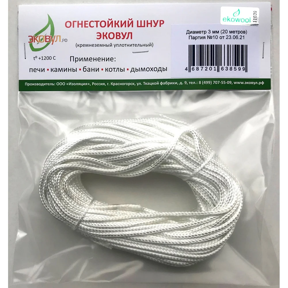 Кремнеземный шнур ЭКОВУЛ (EKOWOOL) ШКНН-1 10003
