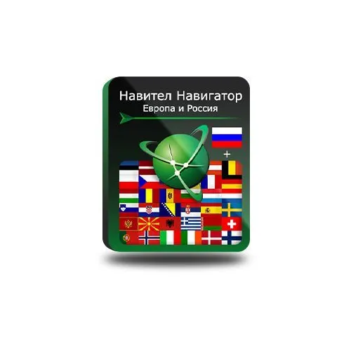 Ключ активации Navitel Навигатор (Европа + Россия)