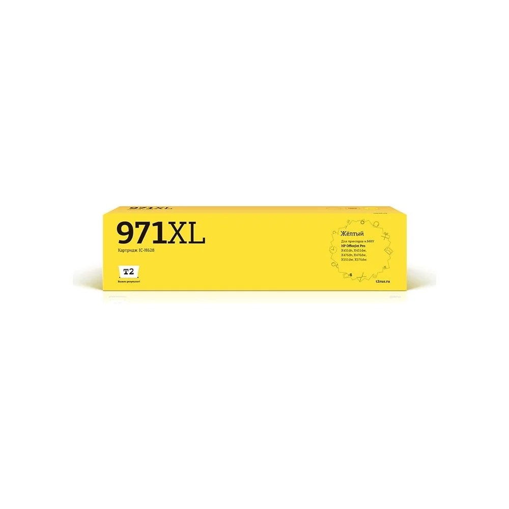 Картридж для HP Officejet Pro X451 X476 X551dw X576dw T2 №971XL IC-H628