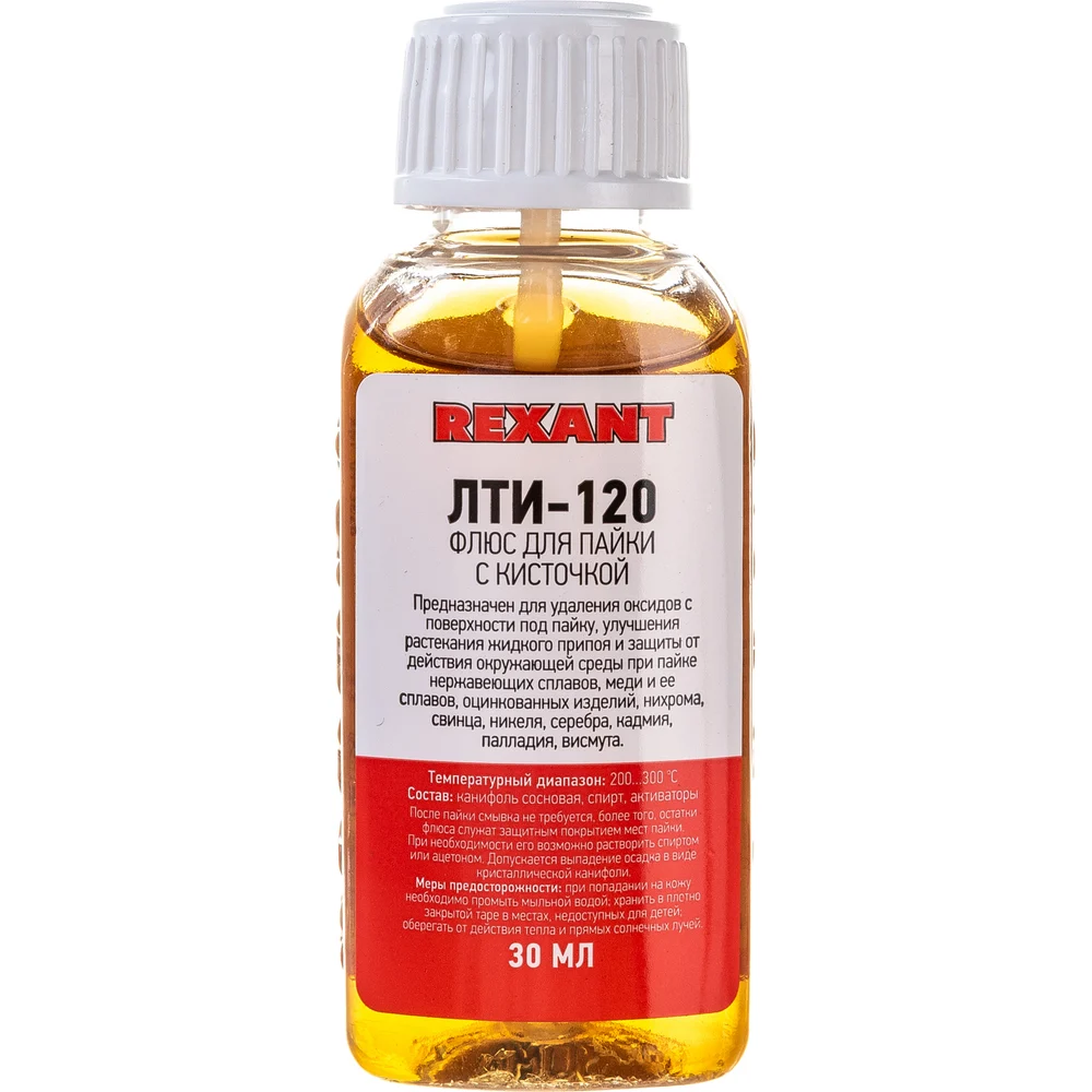 Флюс для пайки REXANT ЛТИ-120 09-3626