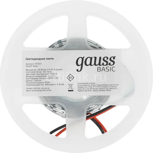 Светодиодная лента GAUSS Basic, 4.8Вт, 2м [bt003]