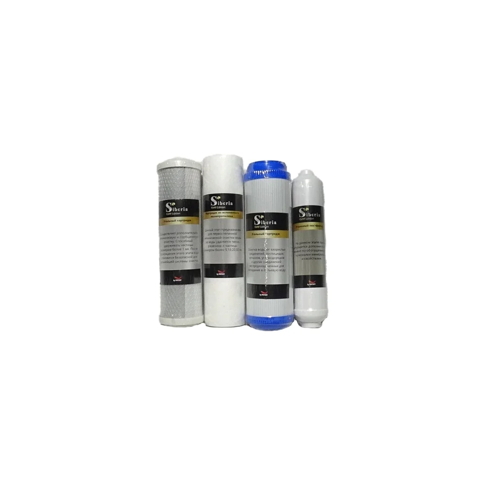 Набор картриджей для системы обратного осмоса Siberia RO 5-50/ 5-50P Siberia V03RO550
