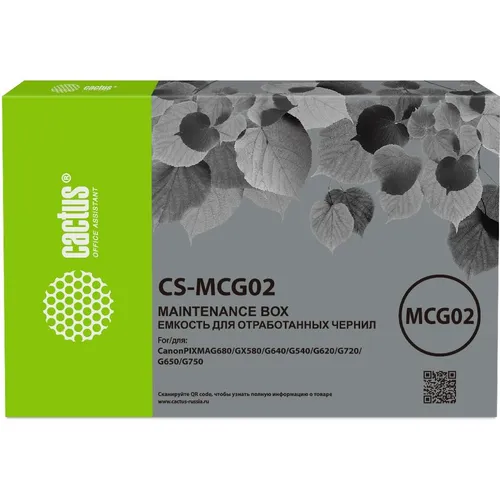 Бункер Cactus CS-MCG02 (MC-G02 емкость для отработанных чернил) для Pixma G680/GX580/G640/G540/G620/G720/G650/G750/G2420