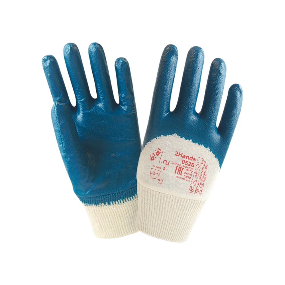 Перчатки 2Hands 0526-9
