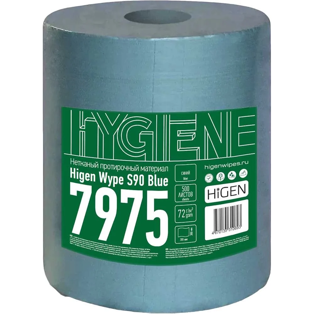 Универсальные безворсовые салфетки Higen 7975